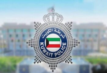 KUWAIT POLICE