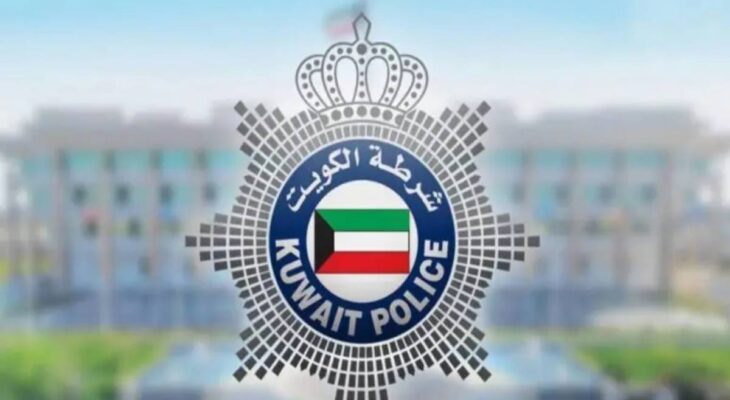 KUWAIT POLICE